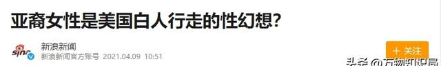 1834年,晚清美女被卖到美国,身着旗袍露出小脚,25美分随意观看