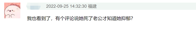 日本男网红拓也哥因病逝世,近期已有三位网红去世,最小的6岁