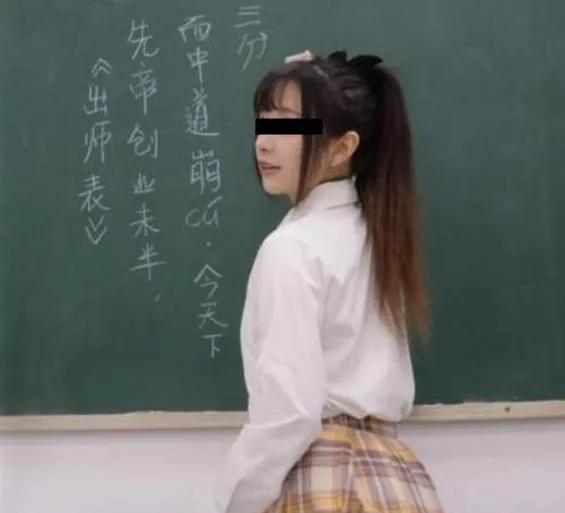 95后女教师穿“JK”制服上课,家长指责有伤风化,老师:管不着