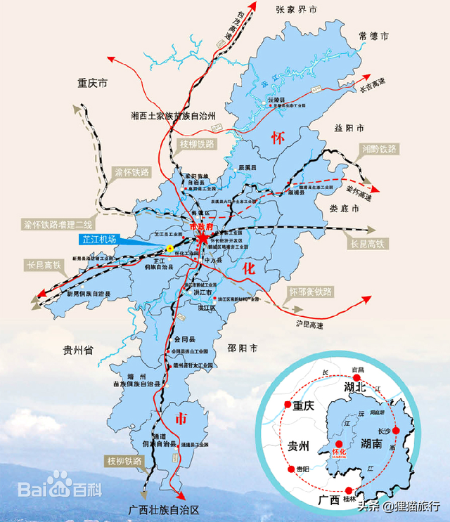 火车拉来的城市:湖南怀化,打造5个方向的高铁网