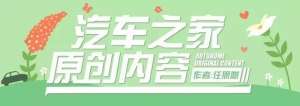 汽车全球鹰价格及图片(颜值高还不贵，这些中国豪华品牌汽车真正值得骄傲)