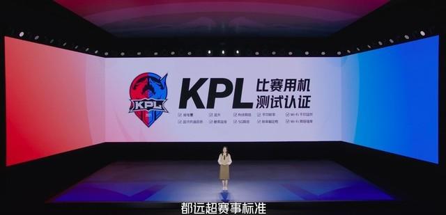 获得 KPL 比赛用机测试认证的iQOO Neo5 SE 能带给我怎样的游戏体验?