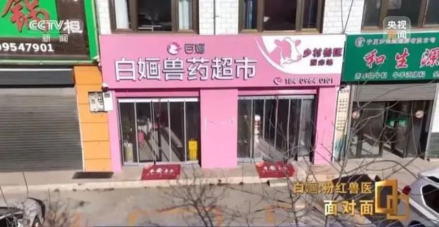 突然发烧,各种疼痛!百万粉丝的美女网红自曝染病,9个月时间已住院三次
