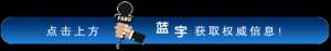 查找汽车票(超方便网上可买汽车票啦戳进来看咋操作……)