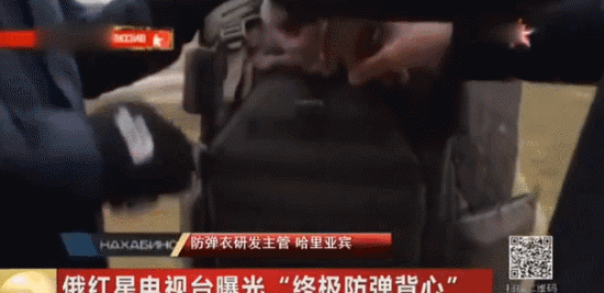 98K都打不穿,军武实弹测试国产防弹衣,效果不输俄罗斯顶级产品