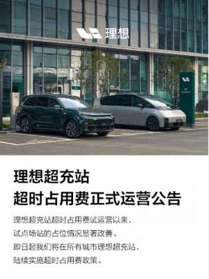 汽车锁费用(知名品牌官宣：开始收费很多人已被扣钱)
