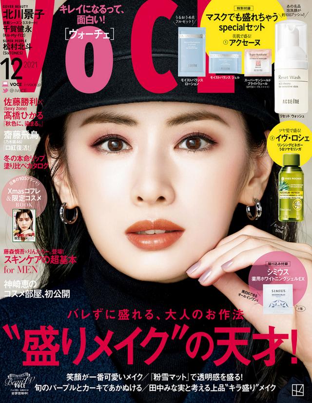 北川景子日本美女榜四连冠!她肤白貌美大长腿性感撩人