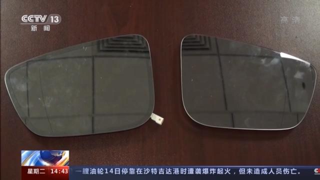 10秒偷走汽车后视镜 转手获利数千元!警方抓获“技术流”盗贼