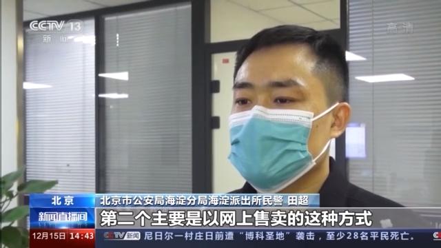 10秒偷走汽车后视镜 转手获利数千元!警方抓获“技术流”盗贼