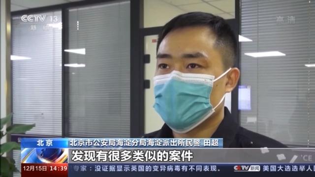 10秒偷走汽车后视镜 转手获利数千元!警方抓获“技术流”盗贼