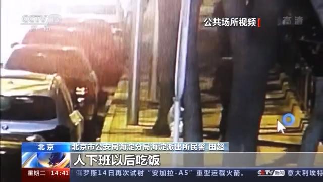 10秒偷走汽车后视镜 转手获利数千元!警方抓获“技术流”盗贼