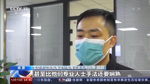 10秒偷走汽车后视镜 转手获利数千元!警方抓获“技术流”盗贼