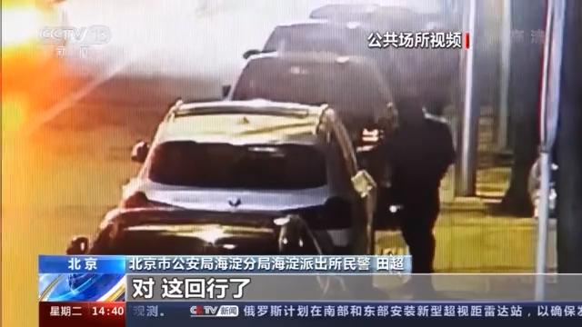 10秒偷走汽车后视镜 转手获利数千元!警方抓获“技术流”盗贼