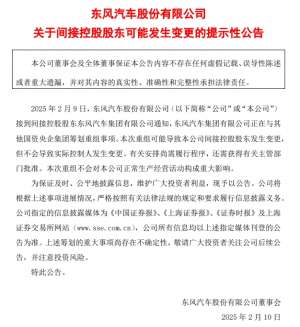 央企重组,有新动向!