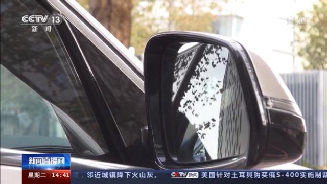 10秒偷走汽车后视镜 转手获利数千元!警方抓获“技术流”盗贼