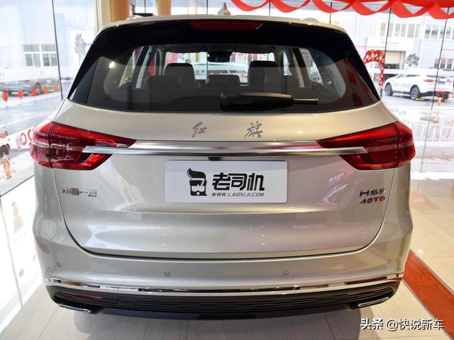 18.38万元,红旗开回家,2.0T高功率,实拍红旗HS5
