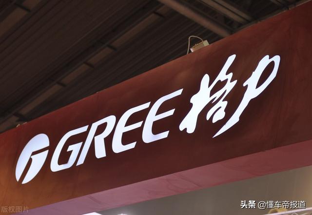 关注|董明珠谈小米、华为进军汽车业,格力不会盲目跟风