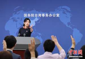国台办：去金门、马祖与台胞过大年成为福建居民新选择