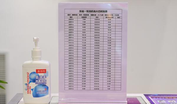 中秋火车票开售!最新变化→
