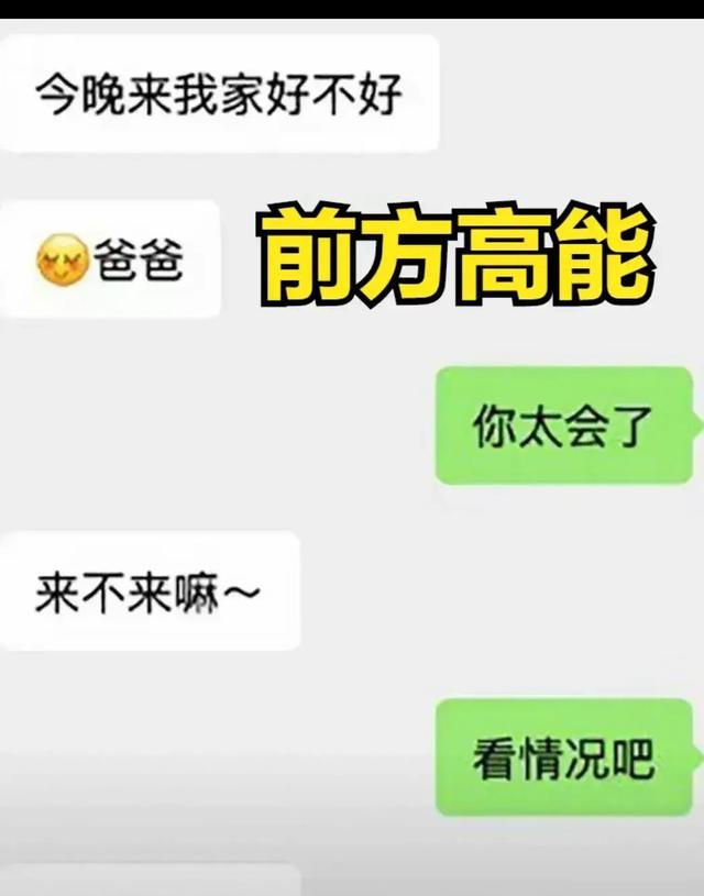 lv女销售喊男顾客爸爸后续,女销售私密照被曝,男顾客曾是男模