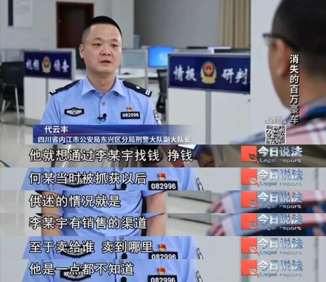 租车行160万元豪车被租出后,GPS信号丢失,车辆不翼而飞……