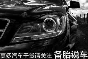 汽车led灯怎么安装(卤素大灯不亮了，升级氙气大灯还是LED？听完经验，改灯不后悔)