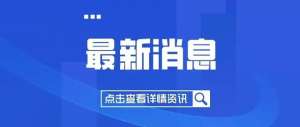2017太原汽车团购会(太原市小店区首届汽车嘉年华暨团购节启幕)