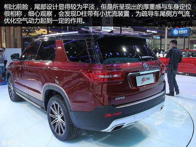 家族SUV旗舰担当 北京车展长安CS95静评