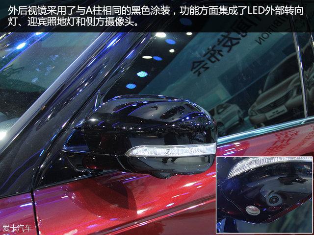 家族SUV旗舰担当 北京车展长安CS95静评