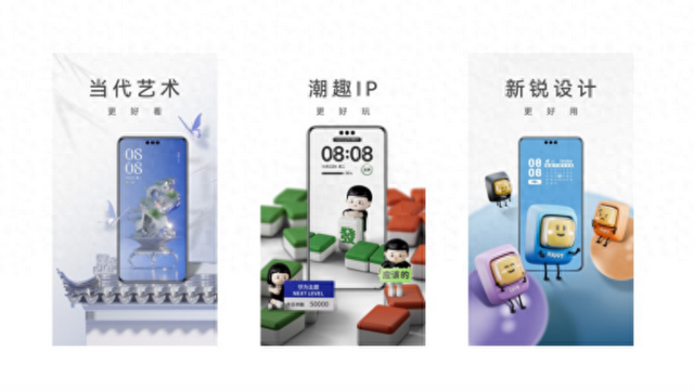 HarmonyOS NEXT用户专属装扮免费体验!华为主题内容大焕新!