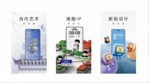 智能汽车Next桌面3D主题(HarmonyOS NEXT用户专属装扮免费体验华为主题内容大焕新)