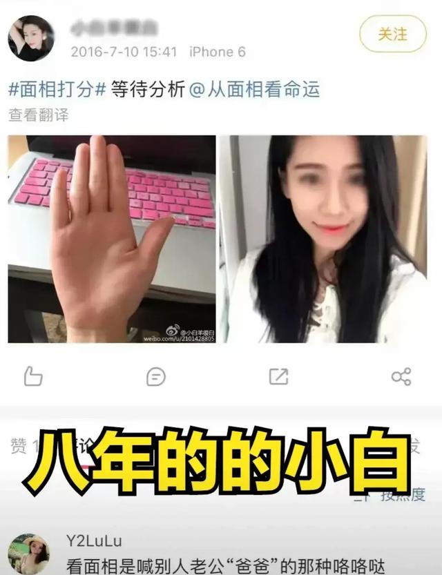 lv女销售喊男顾客爸爸后续,女销售私密照被曝,男顾客曾是男模