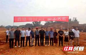 邵阳汽车装饰(湖南森缘建材装饰有限公司开工投产)