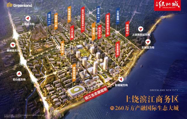 再造一座滨江新城!江西这个地方将腾飞,看到最后沸腾了···