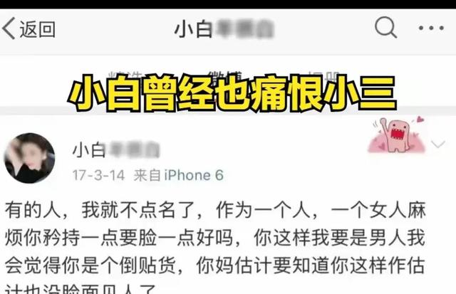 lv女销售喊男顾客爸爸后续,女销售私密照被曝,男顾客曾是男模