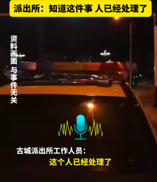 闹大了!秃顶老头偷摸jk女生臀部,当场被逮。视频曝光,评论炸了