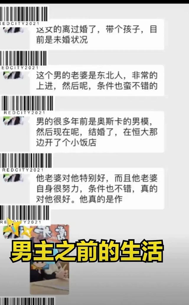 lv女销售喊男顾客爸爸后续,女销售私密照被曝,男顾客曾是男模