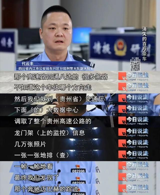 租车行160万元豪车被租出后,GPS信号丢失,车辆不翼而飞……