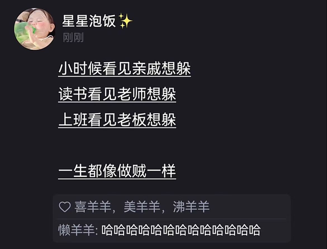 超短裙美女深夜醉酒躺在街上,让人心酸,压力是有多大呀