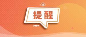 蓟县到天津汽车(天津这趟长途班线，恢复)