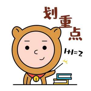 双流到东站汽车时刻表(中秋火车票开售最新变化→)