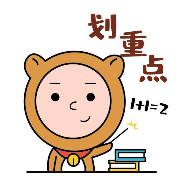 中秋火车票开售!最新变化→