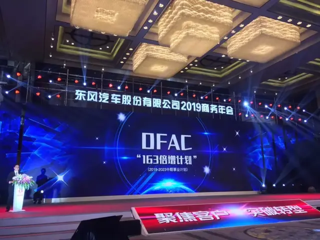 “163倍增计划”,收获3“新”成果!