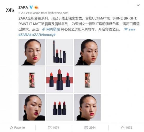 找到消失的中国美女,从接受模特脸上的雀斑开始