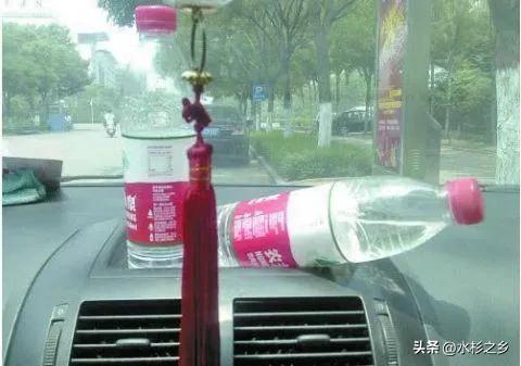 为什么车子驾驶室,不能放矿泉水
