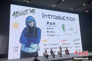 27岁女孩接班成“厂二代” 成功带领服装工厂转型