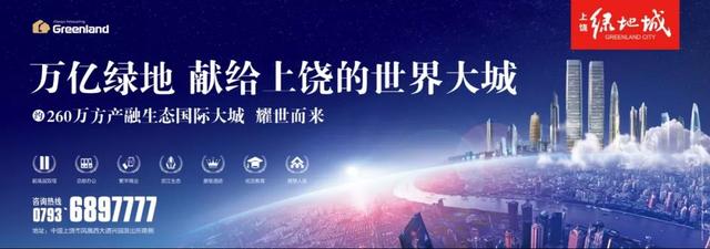 再造一座滨江新城!江西这个地方将腾飞,看到最后沸腾了···