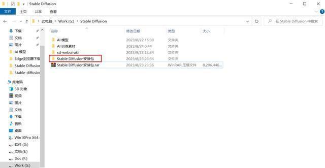 1分钟教你画AI美女（附工具教程）网友：营养已跟不上