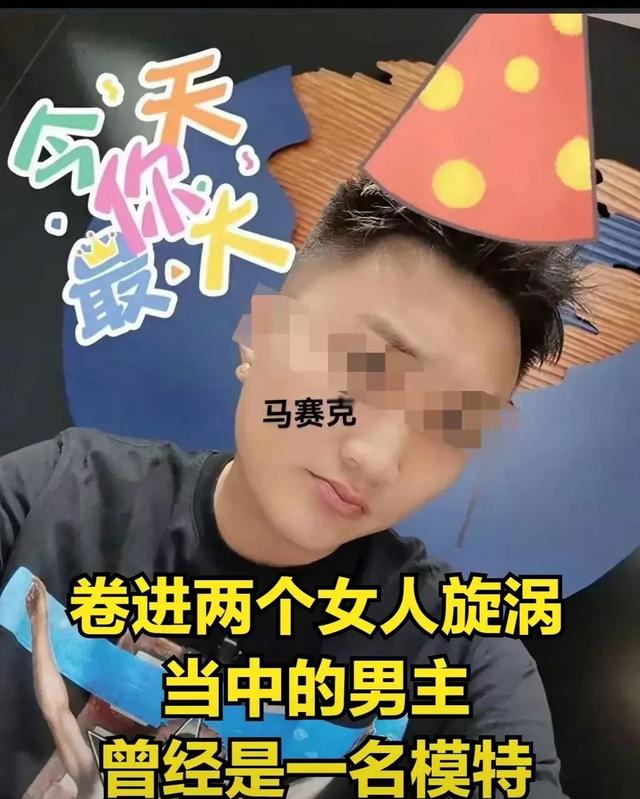 lv女销售喊男顾客爸爸后续,女销售私密照被曝,男顾客曾是男模