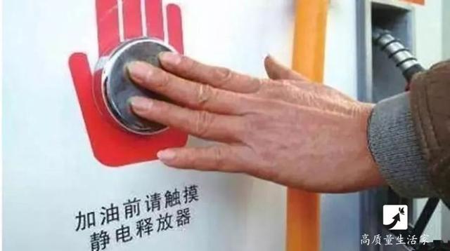 给车加油时，千万别说这句话！再不知道就晚了！｜提示
